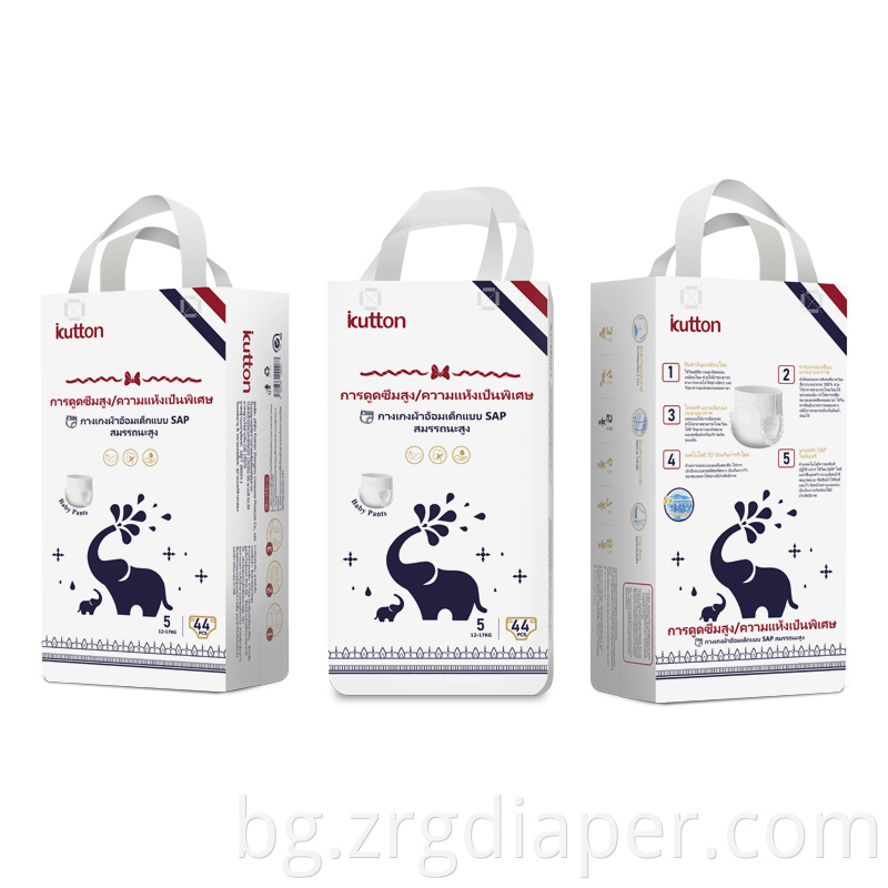 Soft And Breathable Diapers for Babies